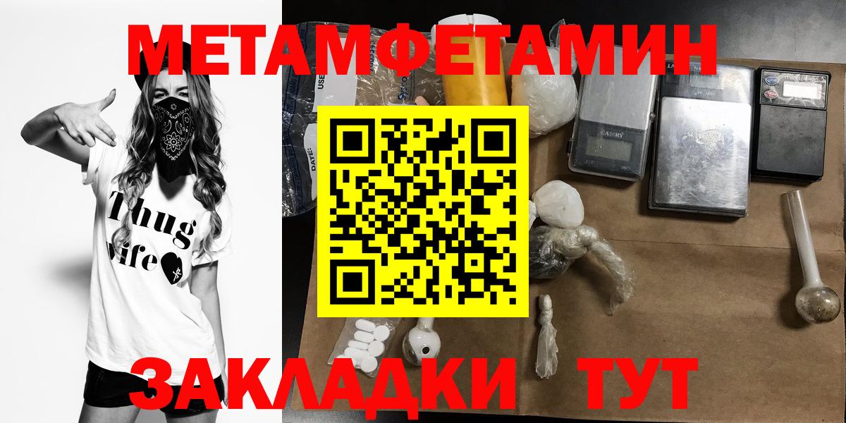 Юрга  АМФЕТАМИН  Вход с VPN  Амфетамин 98% 