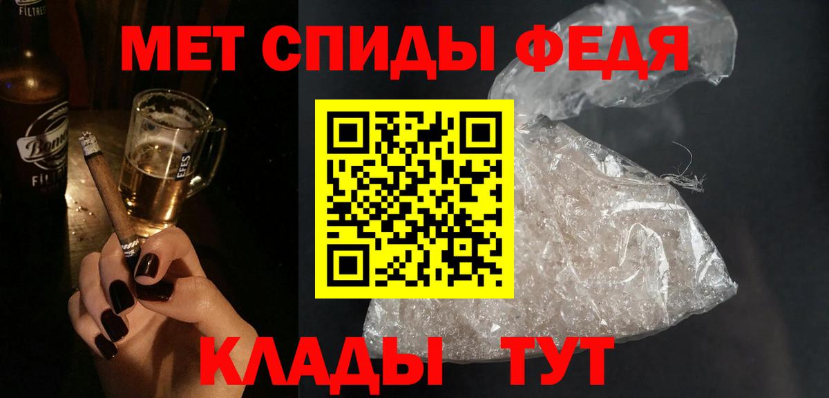 АМФЕТАМИН 98% Юрга