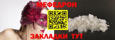 сатива Нальчик