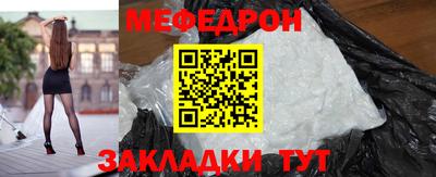 бутик Новодвинск