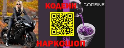 тгк Наро-Фоминск