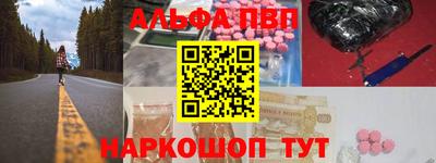 бутик Новодвинск