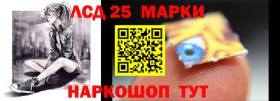 тгк Наро-Фоминск