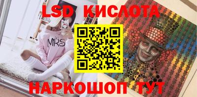 тгк Наро-Фоминск
