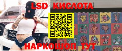 тгк Наро-Фоминск