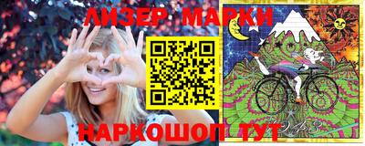 героин Нарткала