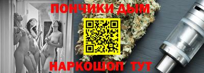бутик Новодвинск