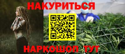 бутик Новодвинск