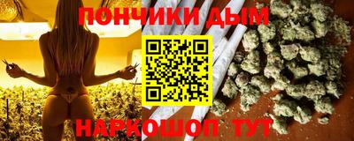 бутик Новодвинск