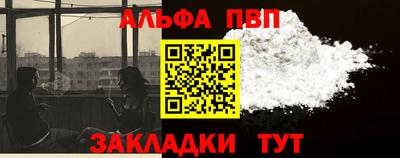 сатива Нальчик