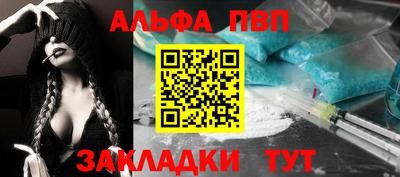 бутик Новодвинск