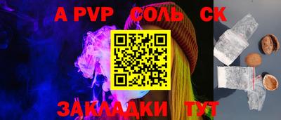 индика Новокубанск
