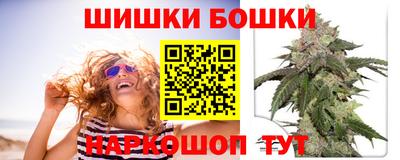 тгк Наро-Фоминск
