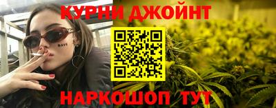 тгк Наро-Фоминск
