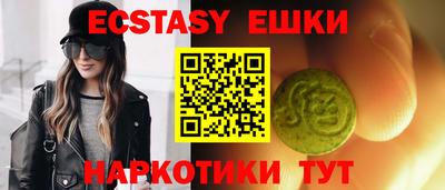 альфа пвп VHQ Новозыбков
