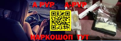тгк Наро-Фоминск
