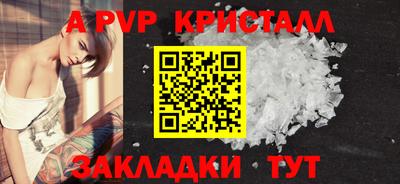 индика Новокубанск