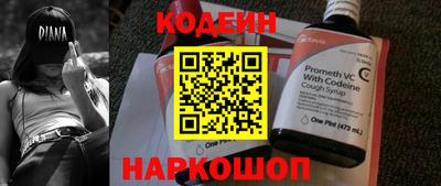 сатива Нальчик