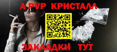 индика Новокубанск