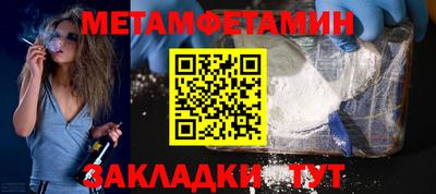 сатива Нальчик