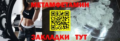 индика Новокубанск