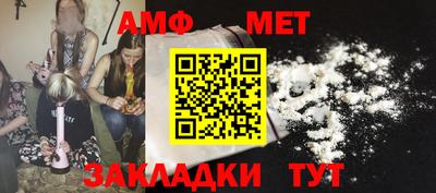 бутик Новодвинск