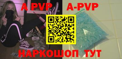индика Новокубанск