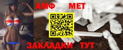тгк Наро-Фоминск