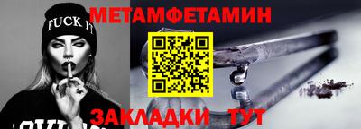 бутик Новодвинск