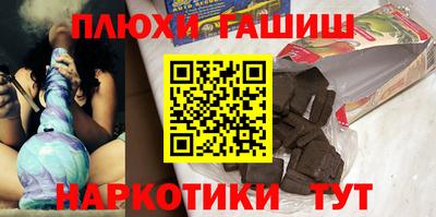 альфа пвп VHQ Новозыбков