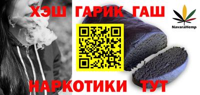 сатива Нальчик