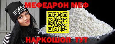 альфа пвп VHQ Новозыбков