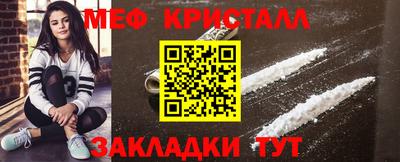 бутик Новодвинск