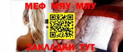 сатива Нальчик