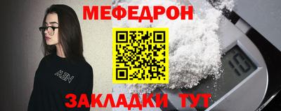 альфа пвп VHQ Новозыбков