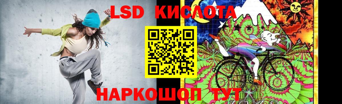 LSD-25 экстази кислота  Лсд 25 экстази ecstasy  Юрга  Вход с VPN 