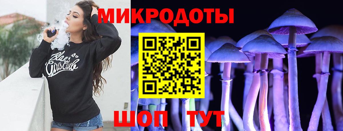 Галлюциногенные грибы GOLDEN TEACHER Юрга