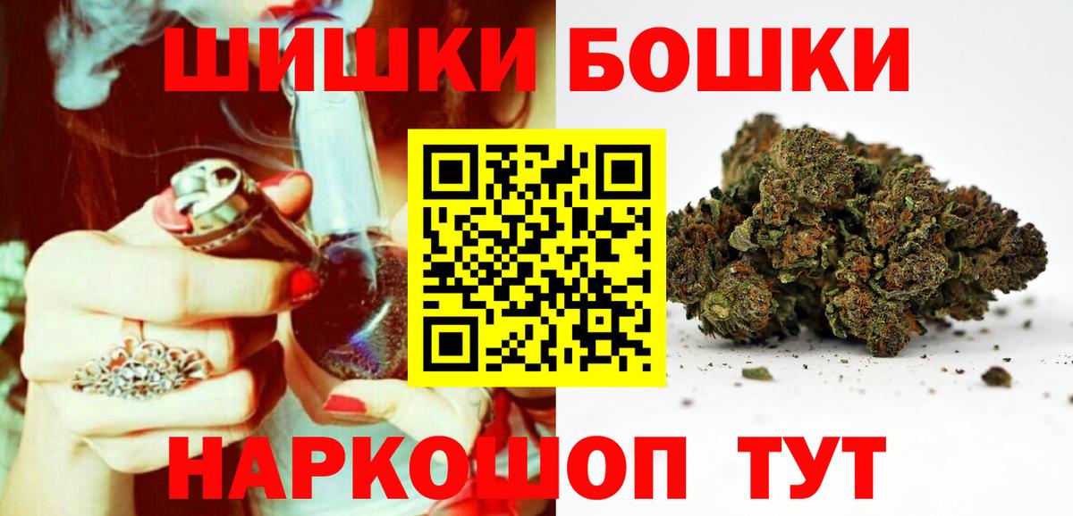 Юрга  Шишки марихуана семена  Каннабис MAZAR  Бошки Шишки VHQ  Вход с VPN 